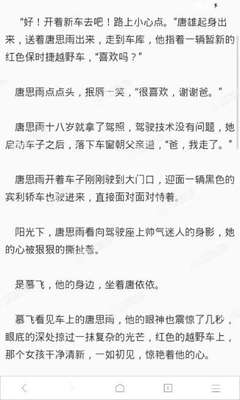 在菲律宾持落地签逾期了，到底该怎么处理？